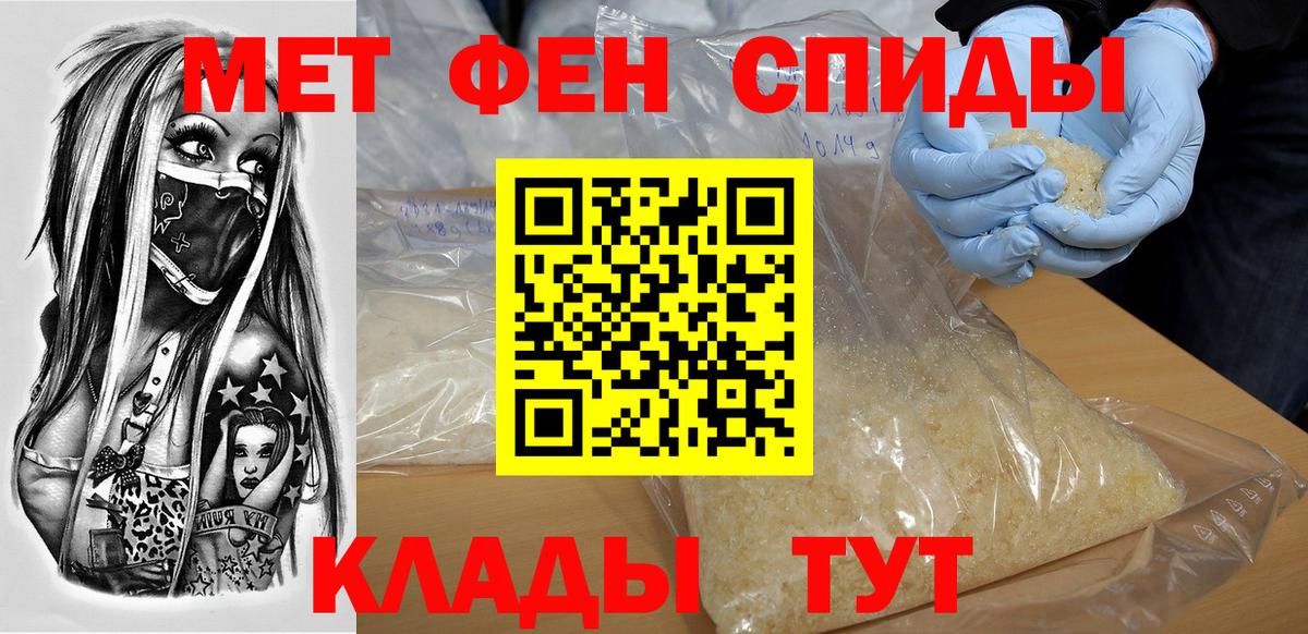 АМФЕТАМИН VHQ Кирово-Чепецк