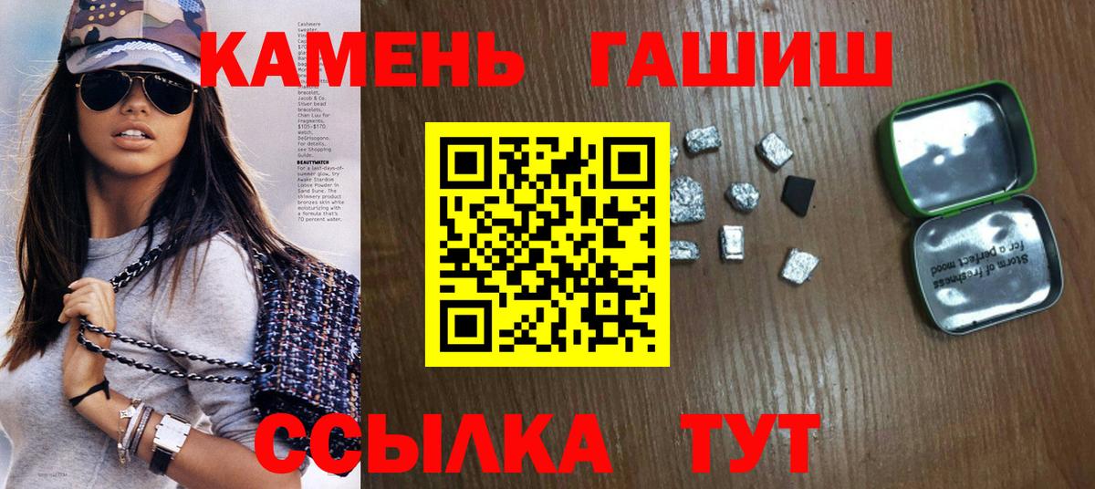 Гашиш Изолятор Кирово-Чепецк
