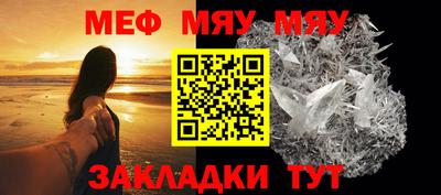тгк Краснокаменск
