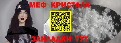 тгк Краснокаменск