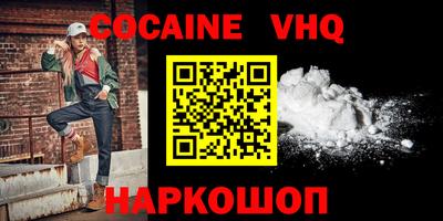 ПСИЛОЦИБИНОВЫЕ ГРИБЫ Краснознаменск