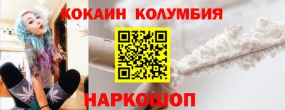 тгк Краснокаменск