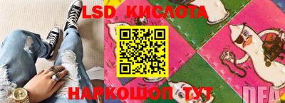 тгк Краснокаменск