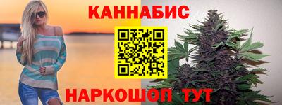 тгк Краснокаменск