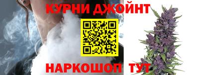 ПСИЛОЦИБИНОВЫЕ ГРИБЫ Краснознаменск
