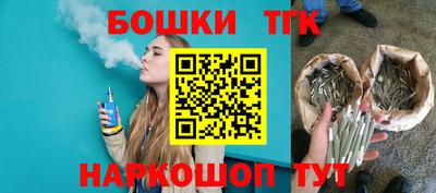 тгк Краснокаменск