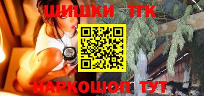 ПСИЛОЦИБИНОВЫЕ ГРИБЫ Краснознаменск