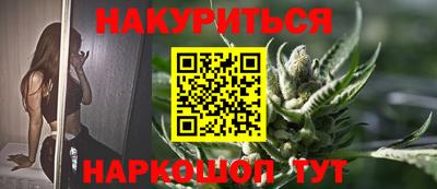 ПСИЛОЦИБИНОВЫЕ ГРИБЫ Краснознаменск