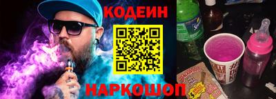 тгк Краснокаменск