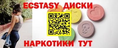 ПСИЛОЦИБИНОВЫЕ ГРИБЫ Краснознаменск