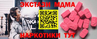 MESCALINE Туймазы