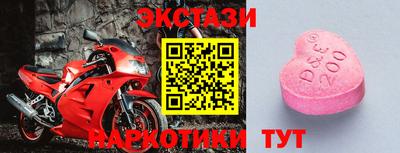 ПСИЛОЦИБИНОВЫЕ ГРИБЫ Краснознаменск