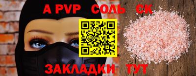 ПСИЛОЦИБИНОВЫЕ ГРИБЫ Краснознаменск