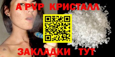 ПСИЛОЦИБИНОВЫЕ ГРИБЫ Краснознаменск