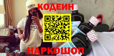ПСИЛОЦИБИНОВЫЕ ГРИБЫ Краснознаменск