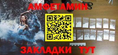 тгк Краснокаменск