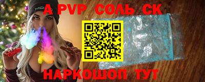 ПСИЛОЦИБИНОВЫЕ ГРИБЫ Краснознаменск