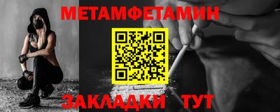 ПСИЛОЦИБИНОВЫЕ ГРИБЫ Краснознаменск