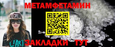 тгк Краснокаменск
