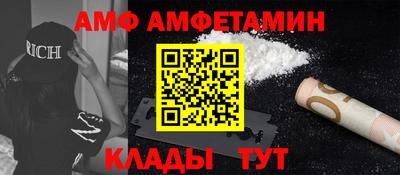 тгк Краснокаменск