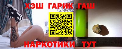 тгк Краснокаменск