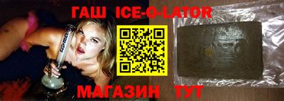 тгк Краснокаменск