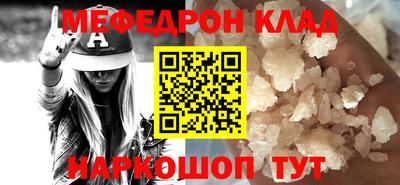 ПСИЛОЦИБИНОВЫЕ ГРИБЫ Краснознаменск