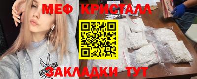 ПСИЛОЦИБИНОВЫЕ ГРИБЫ Краснознаменск