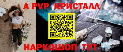 ПСИЛОЦИБИНОВЫЕ ГРИБЫ Краснознаменск