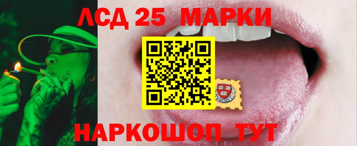LSD-25 экстази ecstasy  LSD-25 экстази ecstasy  Кирово-Чепецк  мега вход  Вход с VPN 