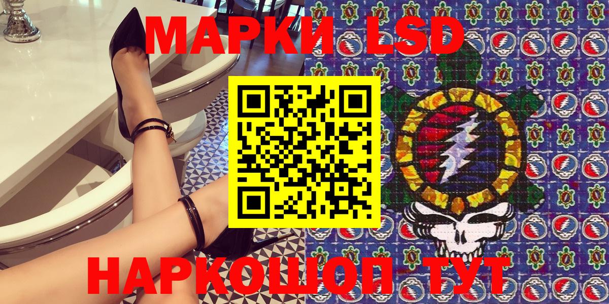 Марки 25I-NBOMe 1500мкг Кирово-Чепецк