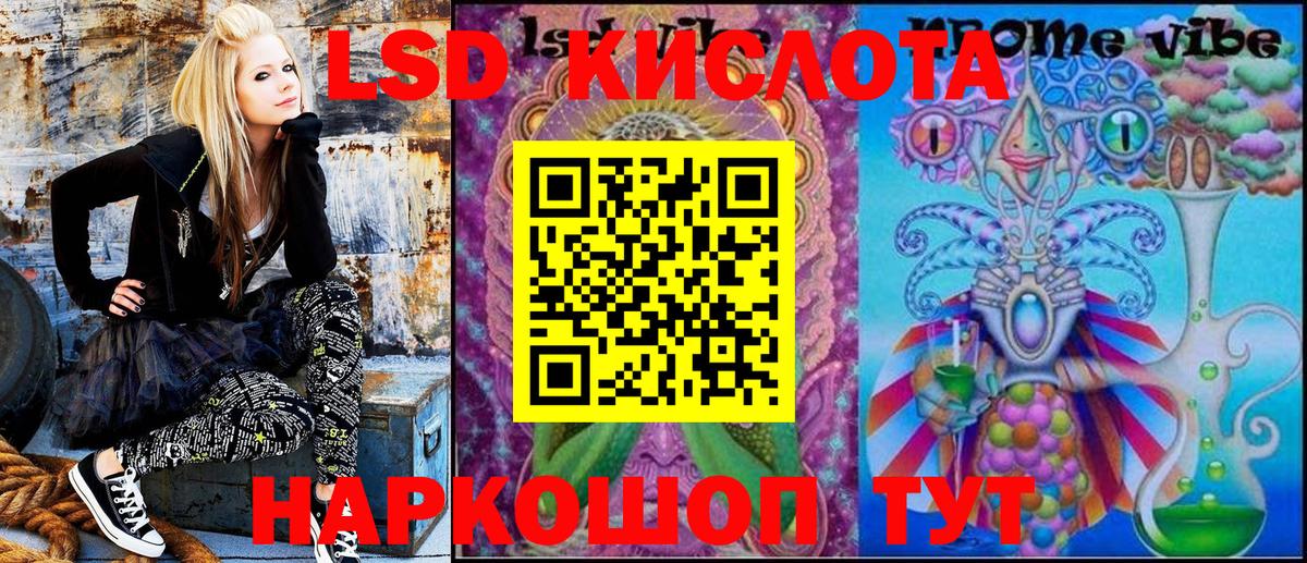 Кирово-Чепецк  Наркотические марки 1500мкг  Наркотические марки 1500мкг  Вход с VPN 