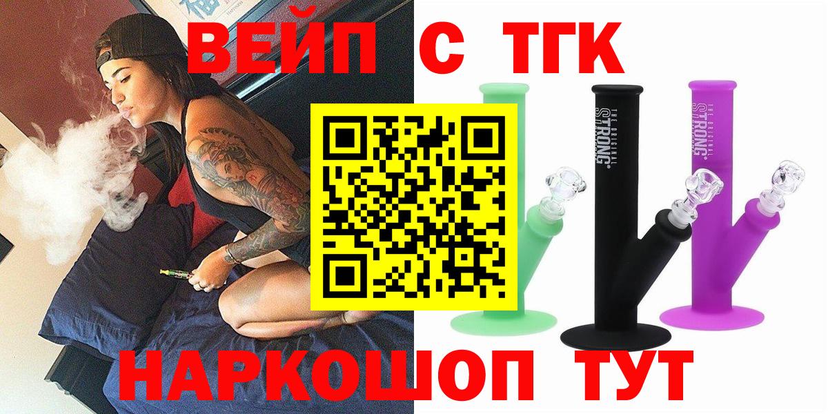 ТГК концентрат Кирово-Чепецк